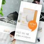 맘편히마스크 상세 페이지 콘테스트 | 포트폴리오