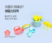 스마일캣 | 기록, 그 이상의 가치 | New product, White out tape, Office supplies