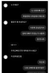 대놓고 친구 여동생을 노림 ㄷㄷ 대놓고 친구 여동생을 노림 ㄷㄷ | 유머, 친구