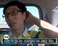 이런 거 겁나는 스타일이 아니에요 저는 이런 거 겁나는 스타일이 아니에요 저는, 2024