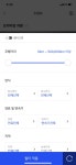 직카_app_필터 | 앱, 필터