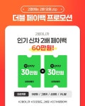 [SK렌터카]