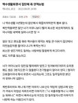 백수로 살면서 집에서 욕 안먹는 방법 백수로 살면서 집에서 욕 안먹는 방법 | 웃긴 밈, 웃긴, 유머