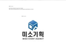 미소기획 로고제작] 기획 로고제작/기업형로고제작/돈디자인 ... - 2020 | 블로그