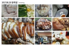 생생정보통 엔쿡 일대일 식당창업 일일비법 기술전수강좌 2017.08.25 족발,왕족발  2017.08.25. 금요일.  오늘의   일대일 식당창업  일일비법... 