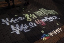 부산 열한번째 여행정보 - 부산의 중심 서면 - 2020 | 여행, 지도, 일본어