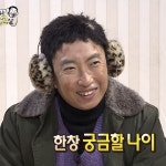 유머 | 배경화면, 무도짤, 무한 도전
