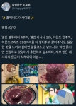 recipe에 있는 정모아님의 핀 - 2025 | 건강한 레시피, 맛있는 요리 레시피, 영양 활동