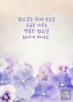 아침 사진 | 좋은 아침 이미지, 멋진 명언, 월요일