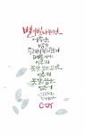 Pin page Pin on 공감