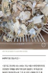 돈세탁 인증샷 레전드 ㄷㄷ