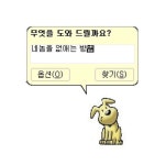 짤에 있는 latter님의 핀 | 웃긴 밈, 웃긴 인용구, 재미있는 이모티콘