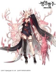 Arknights - 4★기타노 - 2021 | 캐릭터 일러스트, 캐릭터 아트, 캐릭터 그리기