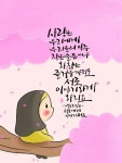 세실 캘리그라피에 있는 세실 캘리님의 핀 - 2023 | 이야기, 인생
