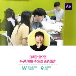 “너 아직도 무비메이커 써?” - 🎬요즘 많이 쓰는 영상편집 프로그램🎬 | 1boon | 영상 편집, 교육, 컴퓨터 교육