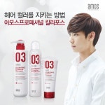 모처럼 한 #염색! 오래오래 지속시키…