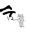 오늘 같은 날 마른 줄 알았던 오래된 눈물이 흐르면 잠들지 않는 이 어린 가슴이 숨을 쉰다 고단했던 내 하루가 숨을 쉰다 박효신_ 숨... 