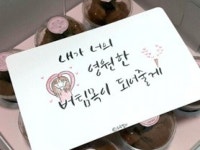 [배움의발견] 어버이날맞이 캘리그라피 엽서 및 책갈피 원데이클래스(이미지 포함) | 엽서, 공예