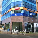 [사인팟] 레이크동물의료센터간판 (사인,사이니지) | 간판, 디자인