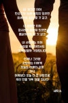 poet by 세탁소❤️ | 세탁소