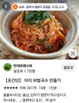 Pin page 근원 adlı kullanıcının 분식포차 panosundaki Pin