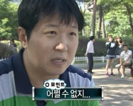 어쩔 수 없지