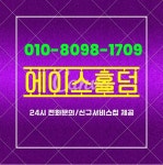 #금정홀덤 #경기홀덤 #안양홀덤 #홀덤토너먼트 #오프홀덤 #캐쉬홀덤 #분당홀덤 #텍사스홀덤 #강남홀덤 #평촌홀덤 - 2022