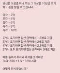 싱글벙글 감각 잃는 대가로 돈 받기 싱글벙글 감각 잃는 대가로 돈 받기 in 2024 | 40th