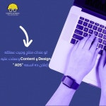 미디어레인크리에이트 | كلمتين وبس في الـ 𝐌𝐚𝐫𝐤𝐞𝐭𝐢𝐧𝐠 . عشان العملية التسويقية عملية...