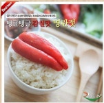 강경신안상회 명란젓 1kg x 1개, 28,600원. | 식품 아이디어, 음식, 반찬
