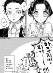 「귀멸의 칼날」おしゃれまとめの人気アイデア｜Pinterest｜kou ki | 恋雪, マンガ, 漫画