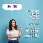 나의 다짐 캘리그라피에 있는 영희 신님의 핀 | 좋은 아침 인사, 아름다운 여성, 아침 인사