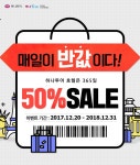 하나투어 :: 1등 여행사 (주)하나투어 | 배너
