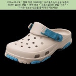 2024-05-29 ▷ 19900원 ▷ 우리홈즈 남녀공용 무중력 아쿠아 슬리퍼 샌들 2024-05-29 ▷ 19900원 ▷ 우리홈즈 남녀공용 무중력 아쿠아... 