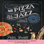 8460원 ─ Paperback Mr Pizza and All That Jazz 페이퍼 백 미스터 피자 및 올댓 재즈, 1 ─ | Mr pizza, All that jazz, Jazz