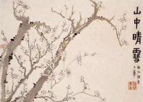 Pin page Pin by 김성근 on 수묵화 | Chinese painting, Painting, Art