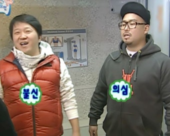 이집이야 이미지