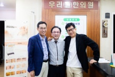 전원내총무, 우리들한의원 환갑잔치, 우보회환갑모임, 문규학 전... 한신대 국제관계학교수, 그리고 우상호 전원내총무, 우리들한의원 | Beauty
