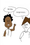 어른 ㅈ간 길동 만화 : 네이버 블로그 - 2020 | 만화, 유머