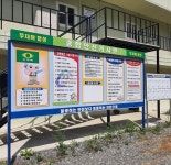 차산~삼봉간 도로 개설 2022.06.14