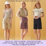 2023-07-03 ☞ 49000원 ☞ [카이아크만] 23SS 썸머 스트레치 여성 반바지 3종