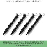 2023-08-20 ㆍ 5080원 ㆍ 주식회사해강코퍼레이션 쿠보탄 호신용품 블랙 2023-08-20 ㆍ 5080원 ㆍ 주식회사해강코퍼레이션 쿠보탄 호신용품... 
