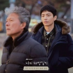 My Liberation Notes [나의해방일지] My Liberation Notes [나의해방일지] | Romance comedy, Korean drama, Kdrama
