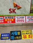 대한민국 가습기살균제 참사 가해기업들 sk, 애경, 이마트, 옥시, 롯데, 홈플러스, LG, GS, 코스트코, 헨켈, 다이소 대한민국... 
