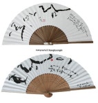 강병인캘리그라피연구소 | 패브릭 페인팅, 한국화, 부채