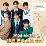스쿨룩스 SKOOLOOKS