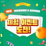 덮다(인천논현점) | 덮덮밥 신메뉴 이벤트