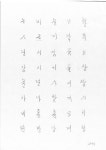 t115B w2 김미가 02