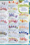 Nail Up 7/2012 | 네일