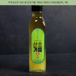 90000원 · 지리산산초 국산 생 산초기름 180ml 360ml (저온생압착), 1병 · - 2021